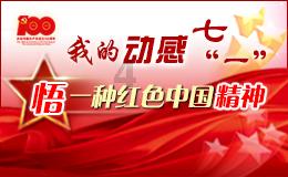 《大江大河3》结局：梁思申生下可可，梁父贪赃入狱